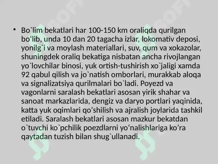 Product slide 7
