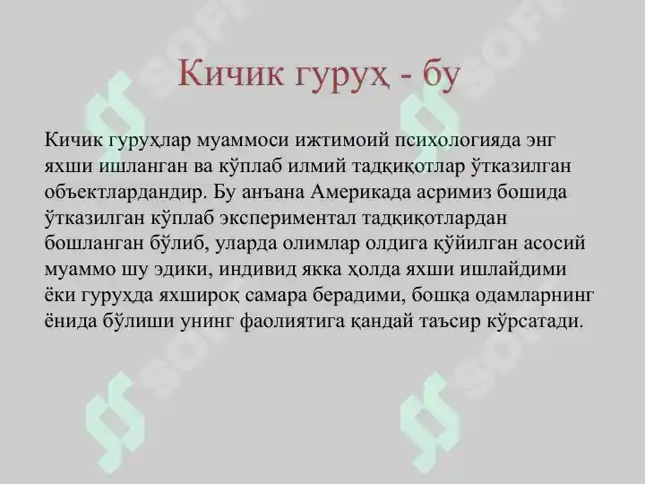 Product slide 5