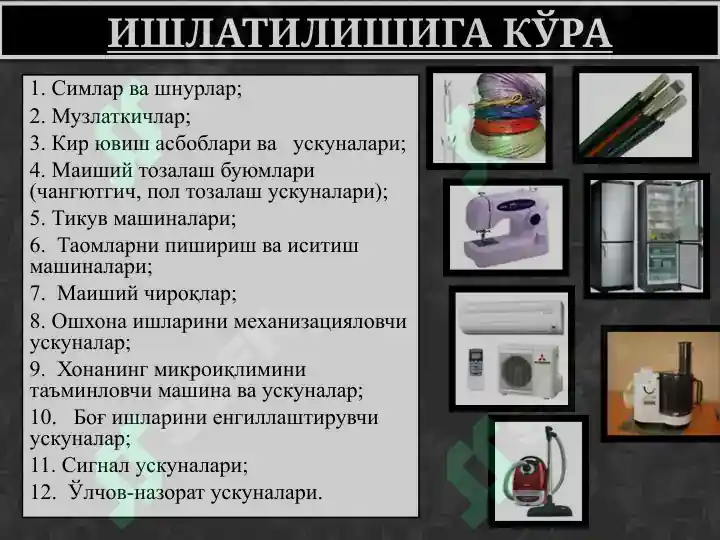 Product slide 5