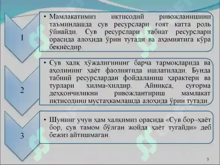 Product slide 5