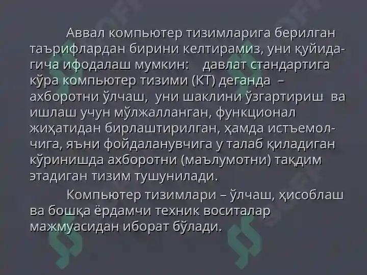 Product slide 6