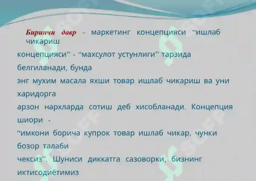 Product slide 5