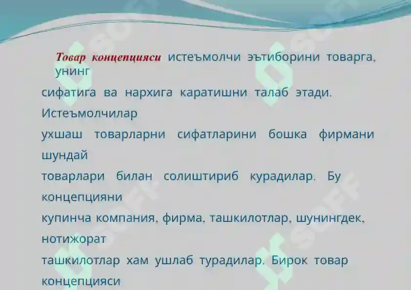 Product slide 6