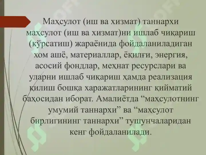 Product slide 8