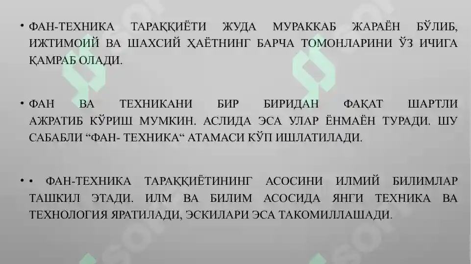 Product slide 7
