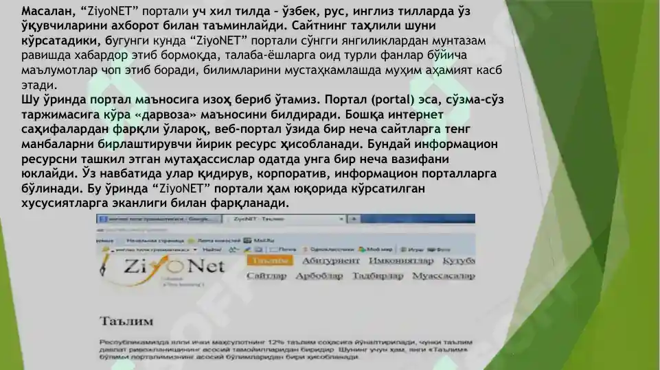 Product slide 5
