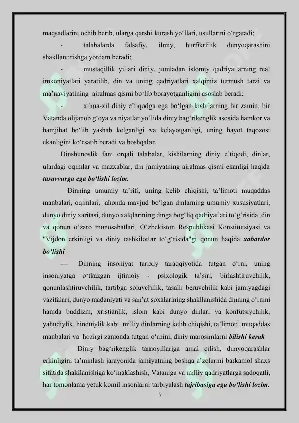 Product slide 7