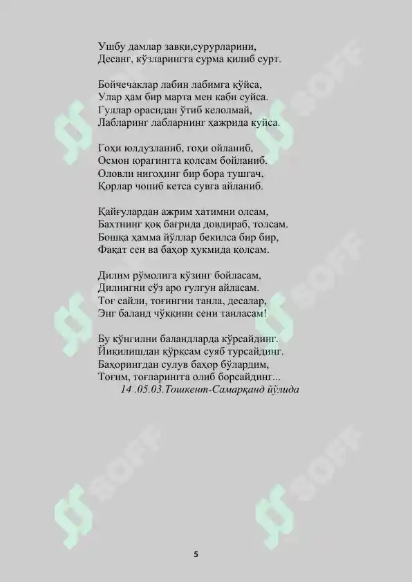Product slide 5