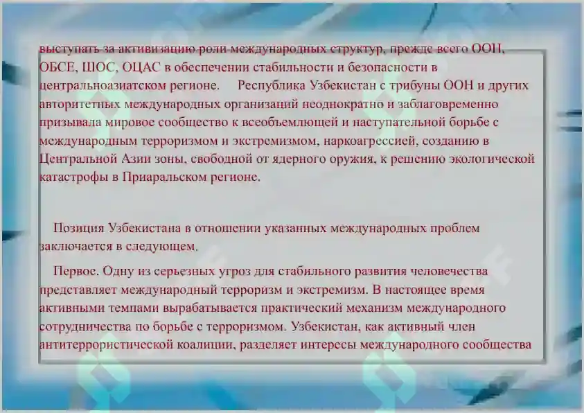 Product slide 6