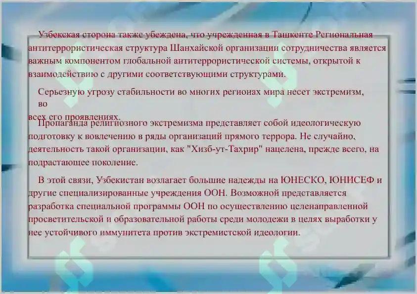 Product slide 8