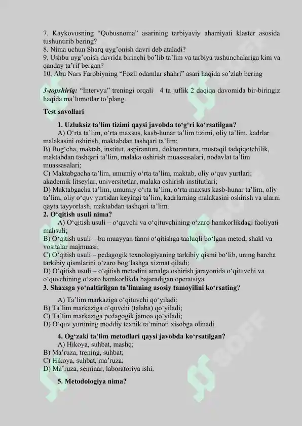 Product slide 6