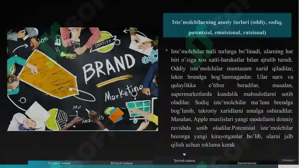 Product slide 7