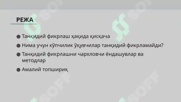 Product slide 5