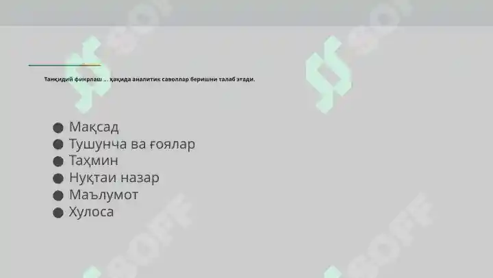 Product slide 7