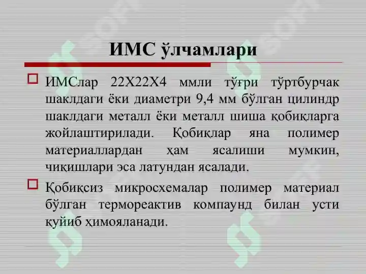 Product slide 5