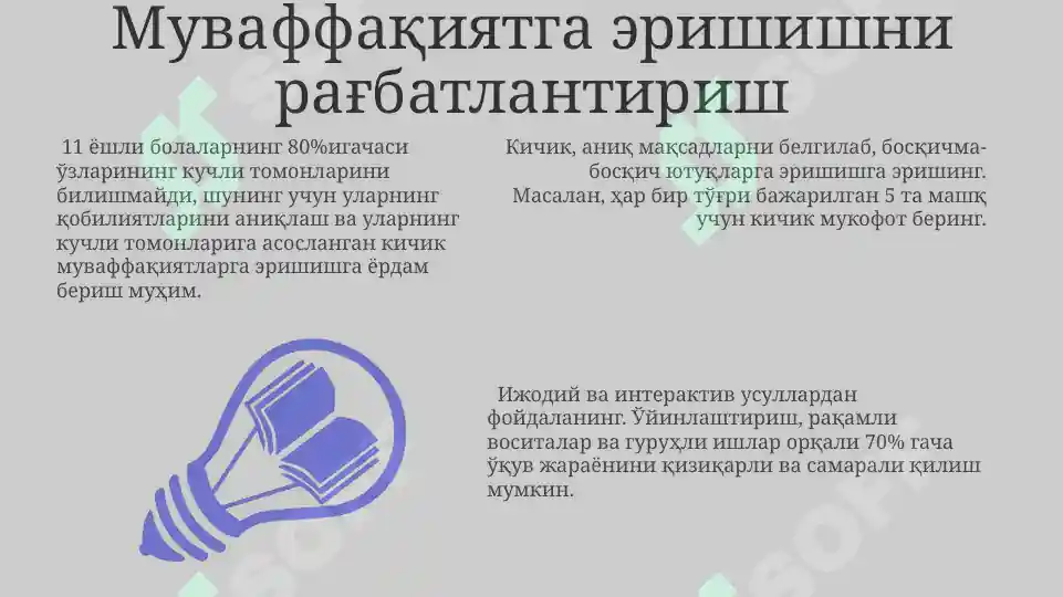 Product slide 7