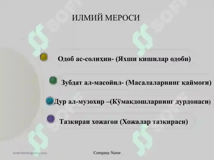 Product slide 4