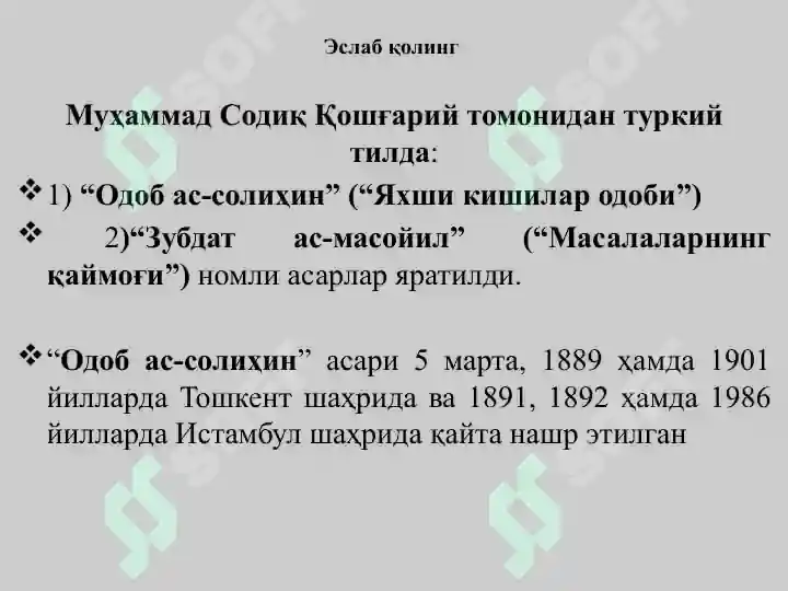 Product slide 5