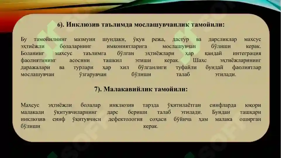 Product slide 8
