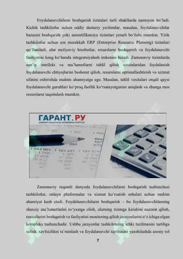 Product slide 7