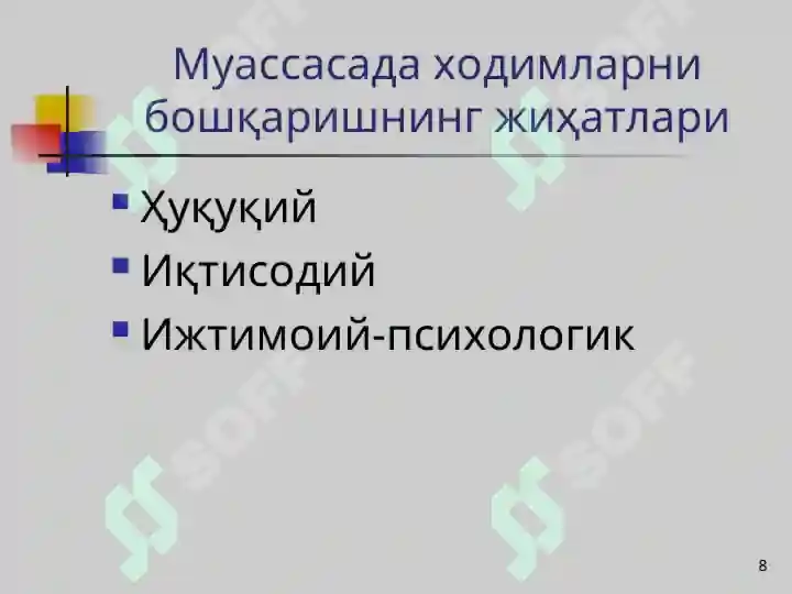 Product slide 8