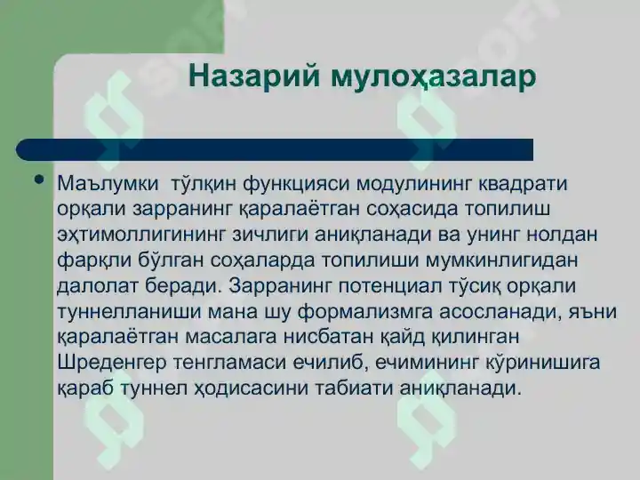 Product slide 6