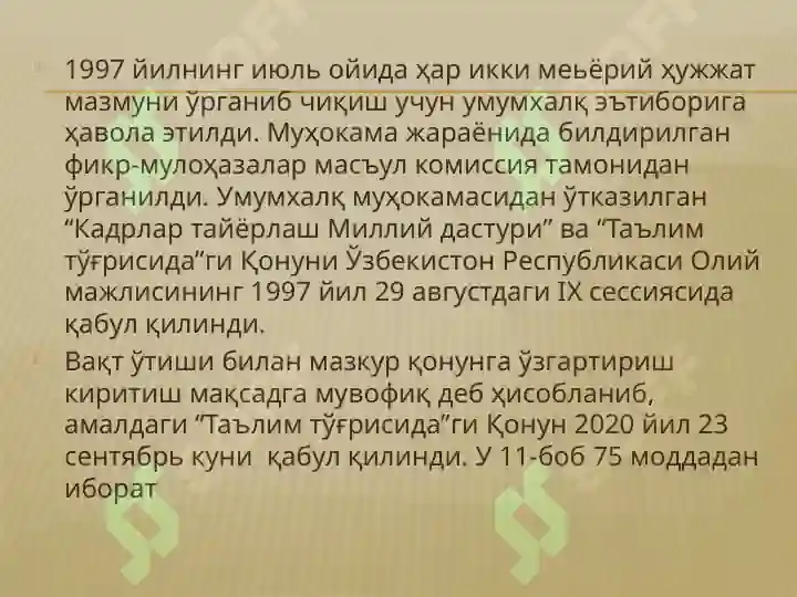 Product slide 7