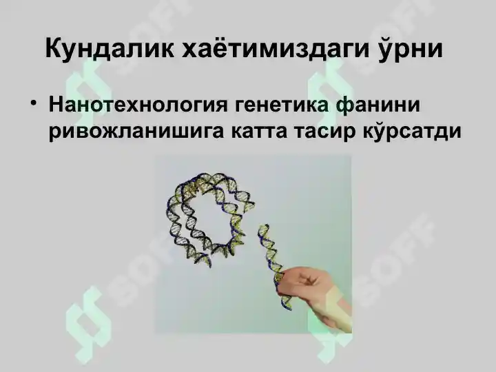 Product slide 6