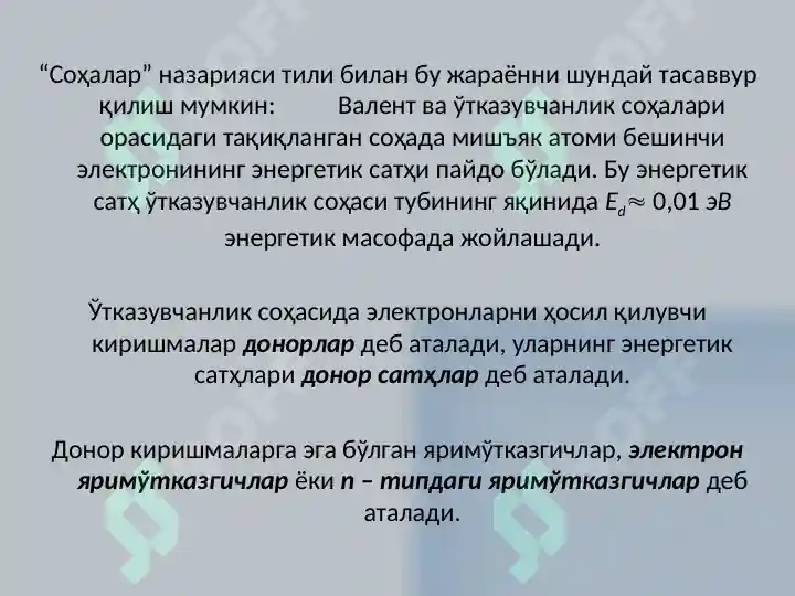 Product slide 5