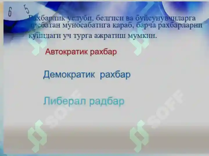 Product slide 5