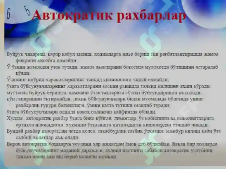 Product slide 6