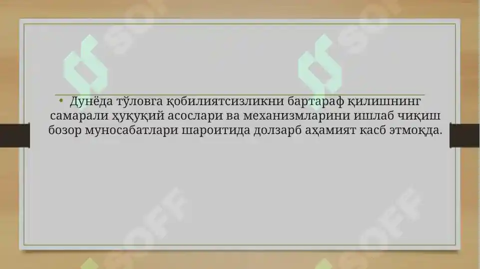 Product slide 2