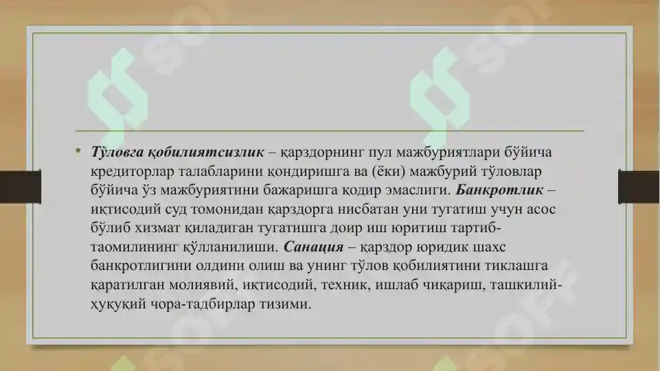 Product slide 6