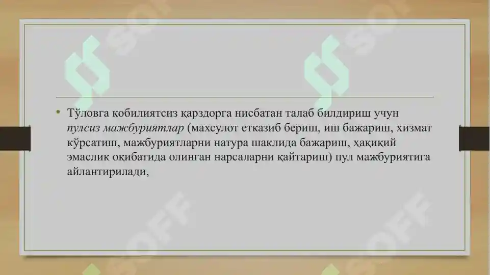 Product slide 8