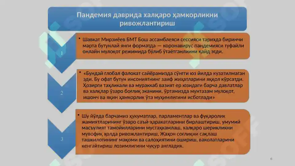 Product slide 6