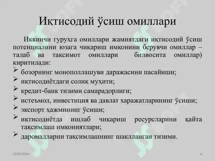 Product slide 6