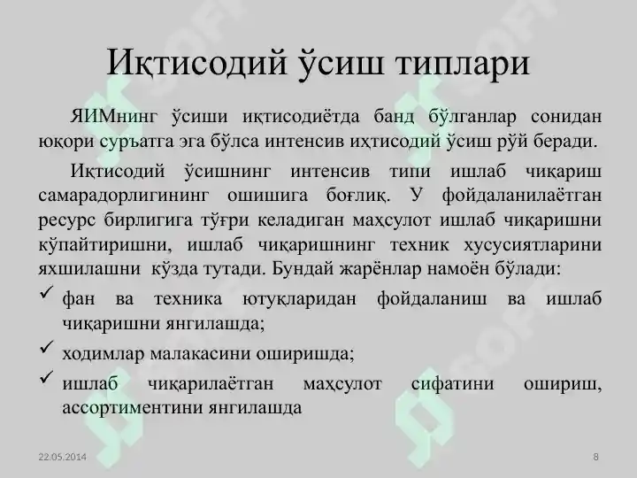 Product slide 8