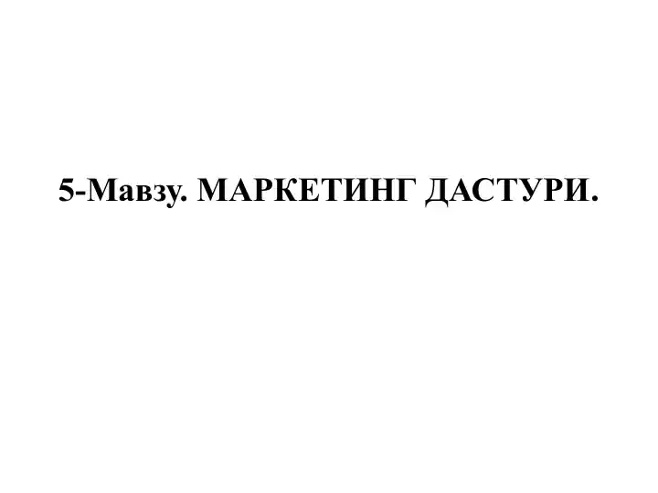 Product slide 1