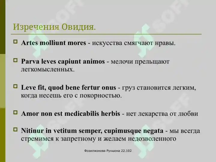 Product slide 6