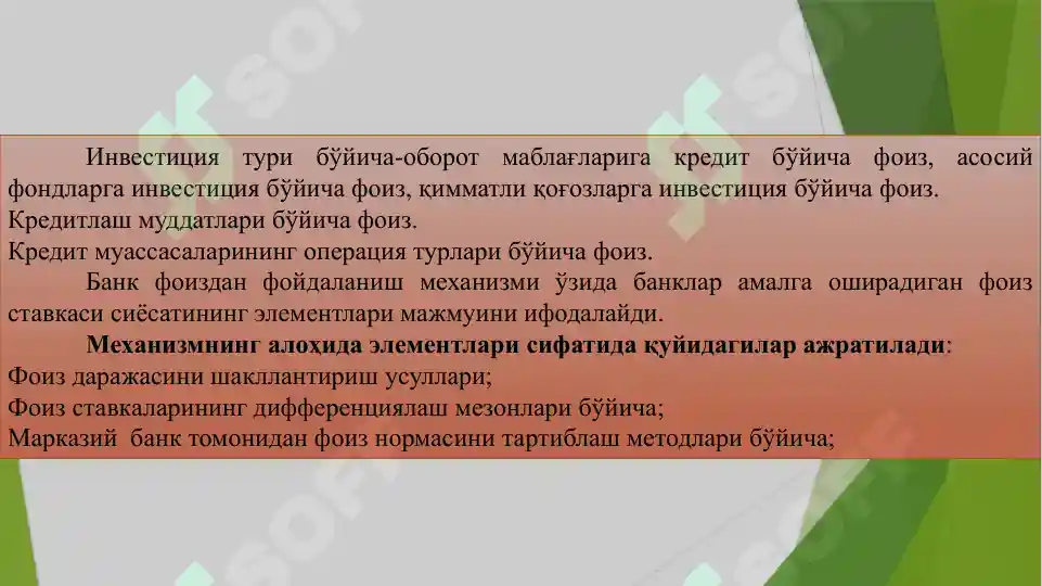 Product slide 8