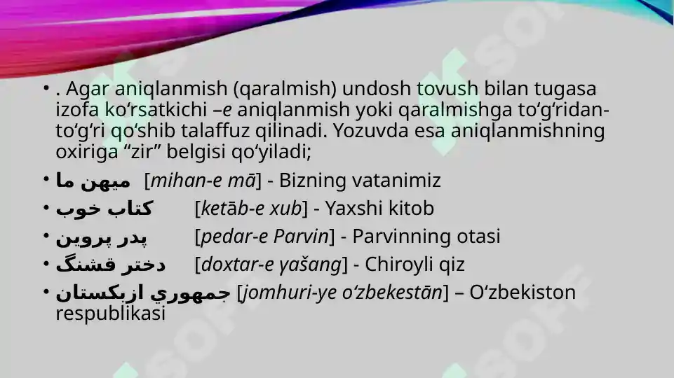 Product slide 3