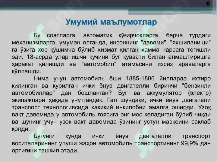 Product slide 6