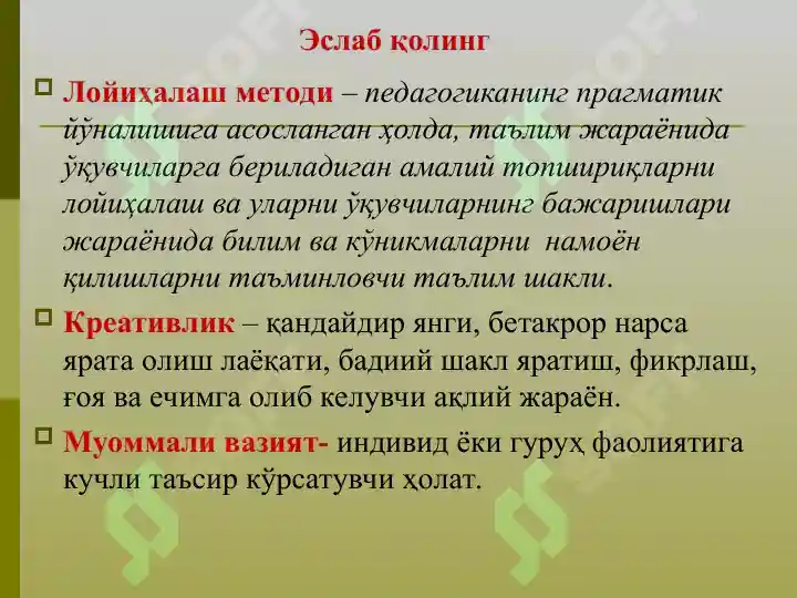 Product slide 5