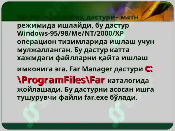 Product slide 4