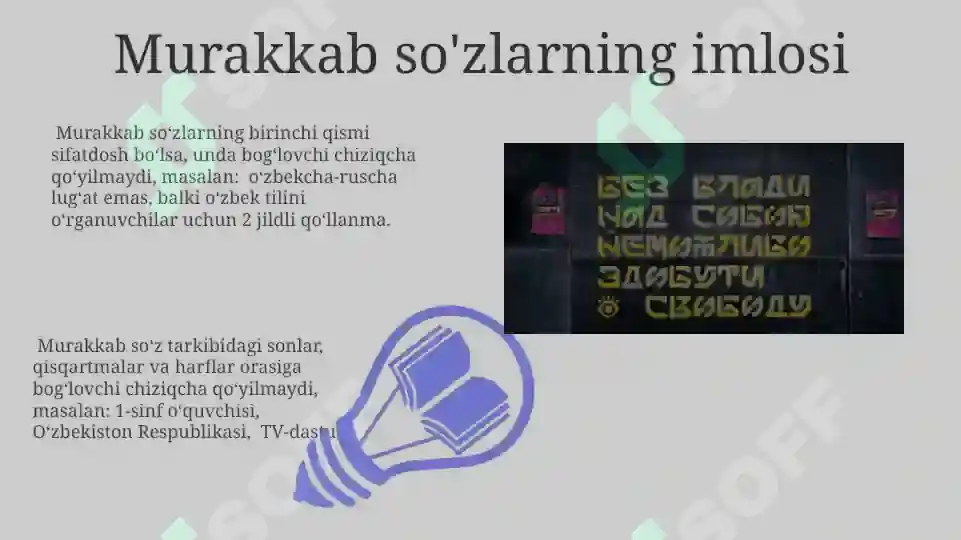 Product slide 7