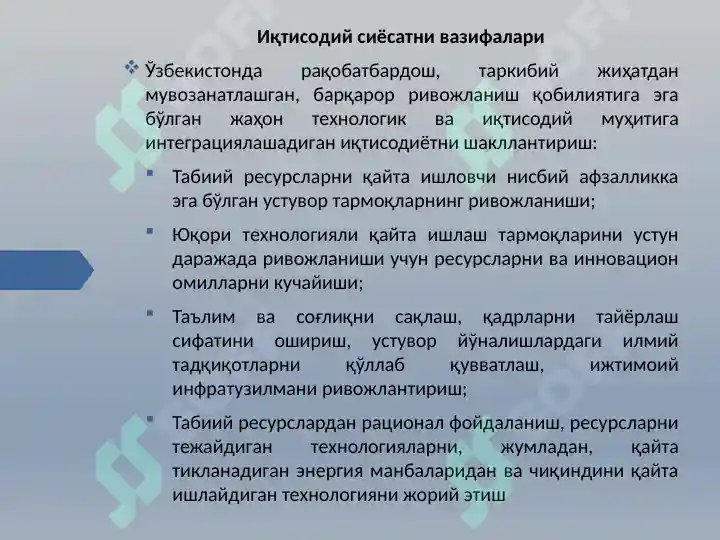 Product slide 5