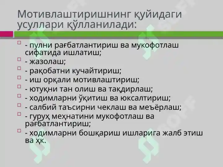 Product slide 6