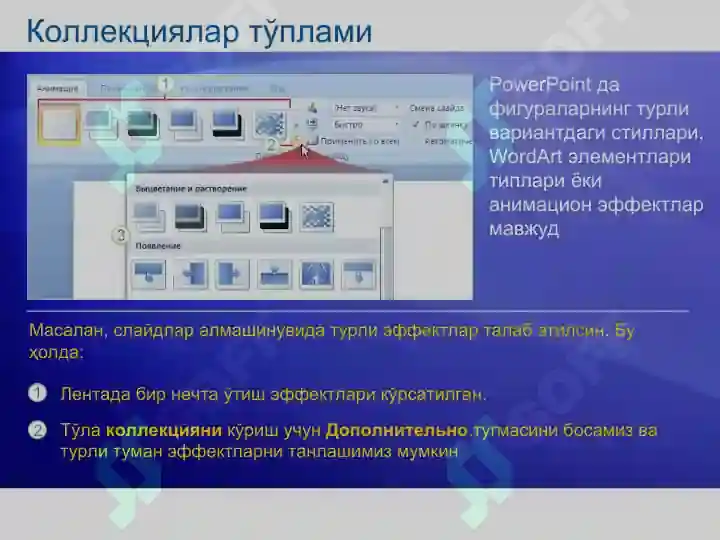 Product slide 6