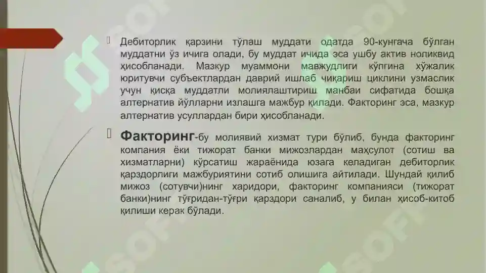 Product slide 6