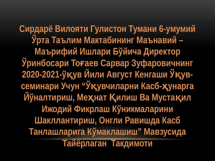Product slide 1